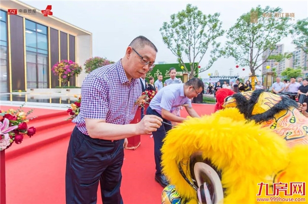时代潮音·阳江盛启——南益·阳江春晓营销中心全城启幕！——九房网