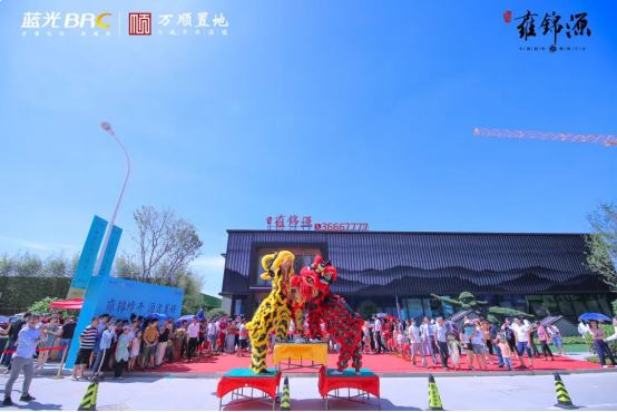 燃爆泉南丨蓝光万顺·雍锦源营销中心圆满开放——九房网 燃爆泉南丨蓝光万顺·雍锦源营销中心圆满开放——九房网
