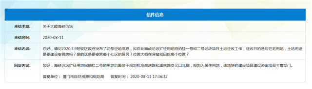 厦门房产,厦门房地产,厦门新房,九房网,厦门房产 厦门房产,厦门房地产,厦门新房,九房网,厦门房产