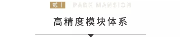 美的·公园天下丨工地参观日，亲鉴品质红盘的诞生——九房网