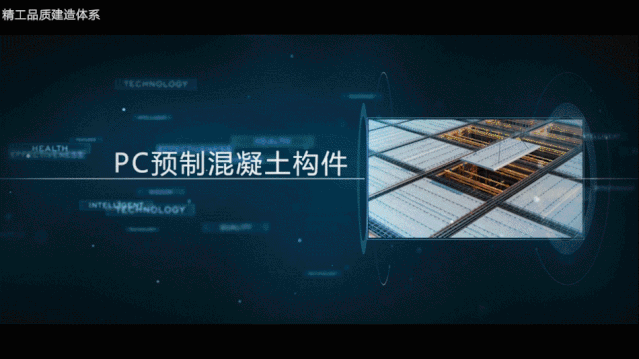 美的·公园天下丨工地参观日，亲鉴品质红盘的诞生——九房网