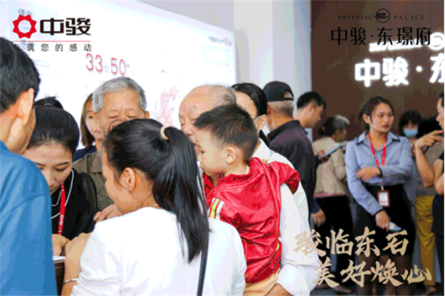 骏临东石 美好初绽|中骏·东璟府城市展厅盛启——九房网 骏临东石 美好初绽|中骏·东璟府城市展厅盛启——九房网