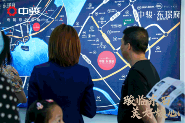 骏临东石 美好初绽|中骏·东璟府城市展厅盛启——九房网 骏临东石 美好初绽|中骏·东璟府城市展厅盛启——九房网