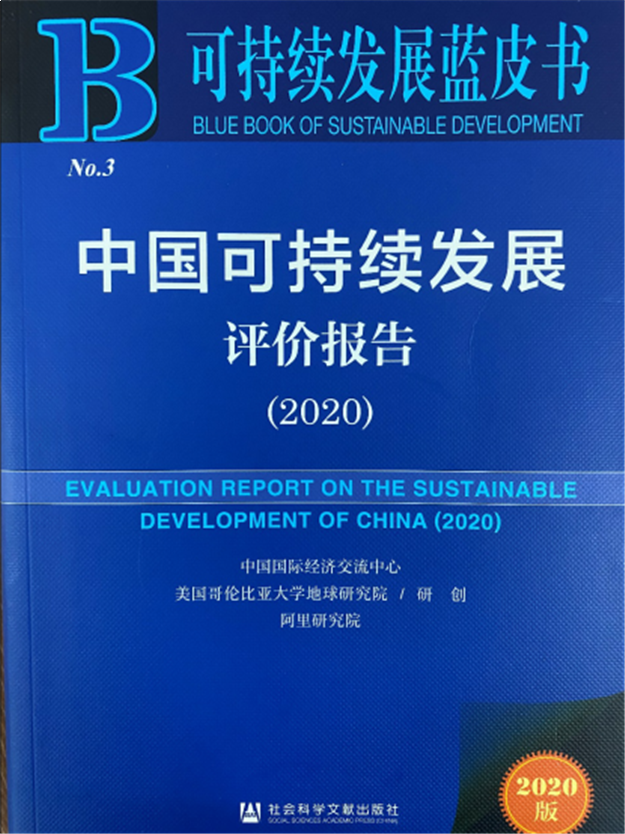 喜报！厦门排名全国前十！——九房网