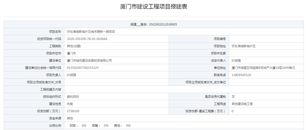 厦门房产,厦门房地产,厦门新房,九房网,厦门房产 厦门房产,厦门房地产,厦门新房,九房网,厦门房产