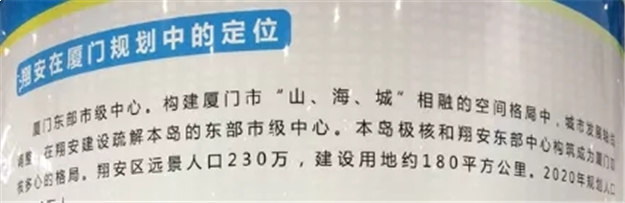 厦门房产,厦门房地产,厦门新房,九房网,厦门房产