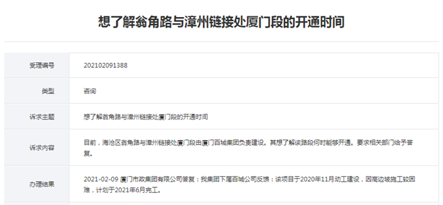 厦门房产,厦门房地产,厦门新房,九房网,厦门房产 厦门房产,厦门房地产,厦门新房,九房网,厦门房产