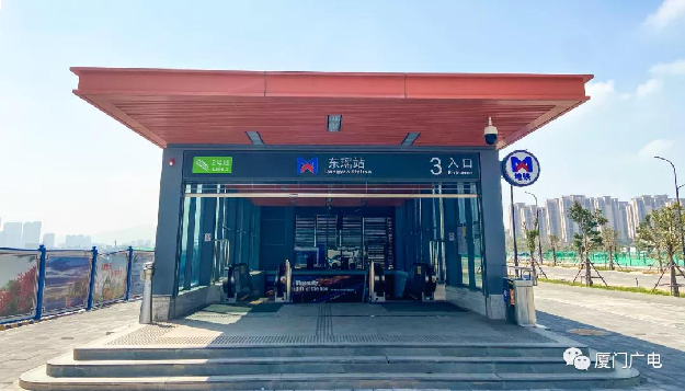 官宣！厦门地铁2号线东瑶站即将启用！——九房网