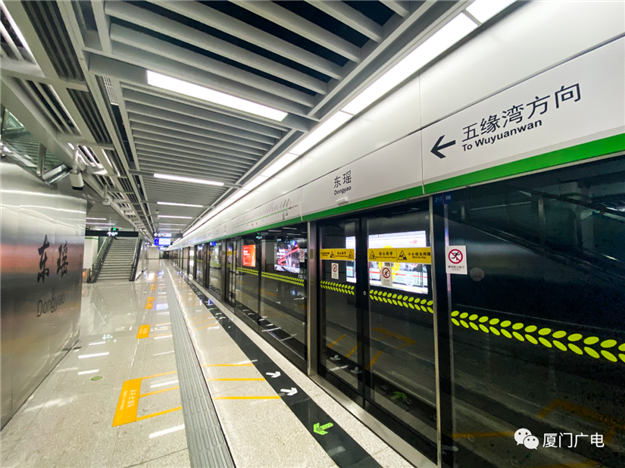 快讯!“五一”期间厦门地铁、BRT、公交全免费!——九房网 快讯!“五一”期间厦门地铁、BRT、公交全免费!——九房网