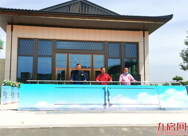 瓷都印象·宋里营销中心&宋风雅院示范区盛大启幕——九房网