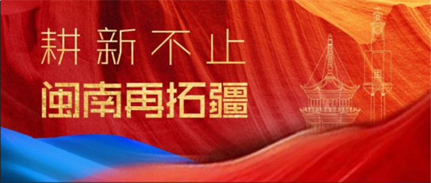 石狮城北已成为时代选择的新宠儿——九房网 石狮城北已成为时代选择的新宠儿——九房网