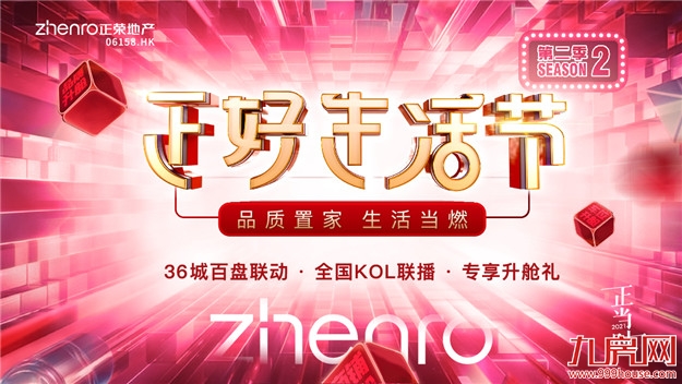 厦门房产,厦门房地产,厦门新房,九房网,厦门房产 厦门房产,厦门房地产,厦门新房,九房网,厦门房产