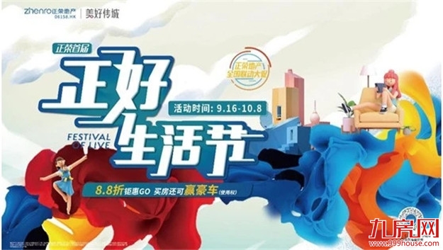 厦门房产,厦门房地产,厦门新房,九房网,厦门房产 厦门房产,厦门房地产,厦门新房,九房网,厦门房产