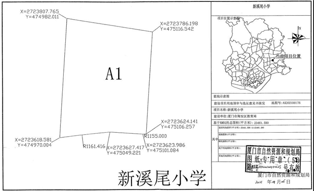 官宣！40个村！超300万方！厦门征迁范围继续扩张！——九房网