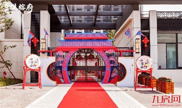 府仪匠心 闽粹传承 | 正荣悦榕府盛大交付，一睹闽文化之风——九房网