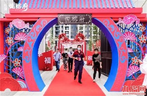 府仪匠心 闽粹传承 | 正荣悦榕府盛大交付，一睹闽文化之风——九房网