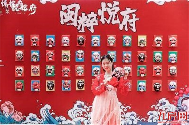 府仪匠心 闽粹传承 | 正荣悦榕府盛大交付，一睹闽文化之风——九房网