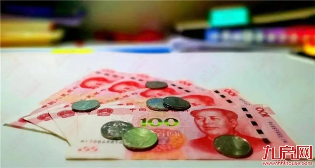 最新！福州房贷利率降了！——九房网