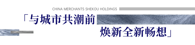 过往有声 逐浪向新|招商蛇口福建公司媒体联谊会圆满落幕——九房网 过往有声 逐浪向新|招商蛇口福建公司媒体联谊会圆满落幕——九房网