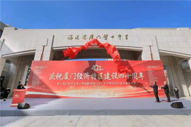 厦门房产,厦门房地产,厦门新房,九房网,厦门房产