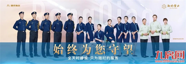 融侨望云 | 列席于人居峯值高位，造就永世流传的著品——九房网