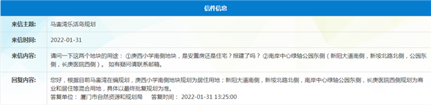 超20幅!刚刚,厦门又一批居住用地曝光!位置就在...——九房网 超20幅!刚刚,厦门又一批居住用地曝光!位置就在...——九房网