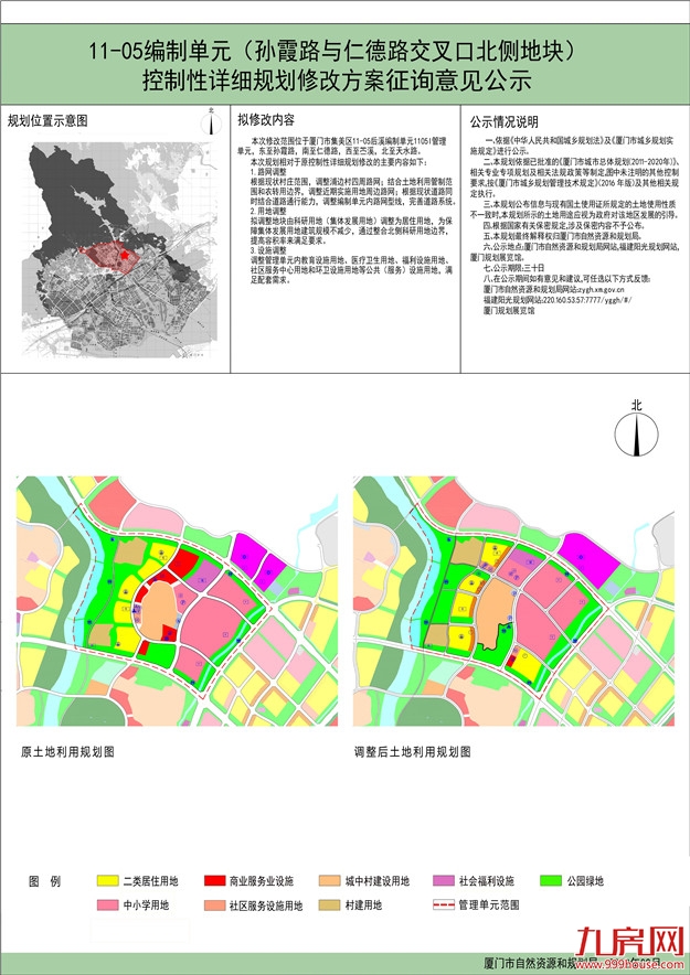 厦门房产,厦门房地产,厦门新房,九房网,厦门房产