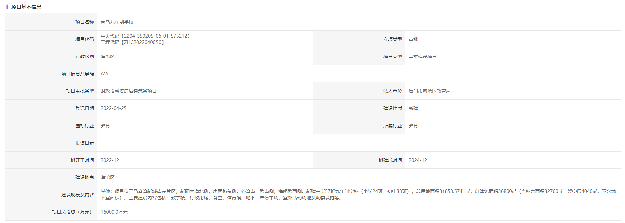 厦门房产,厦门房地产,厦门新房,九房网,厦门房产