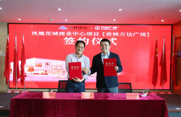 集美开启“一区三万达”时代！马銮湾南岛学校报建！——九房网