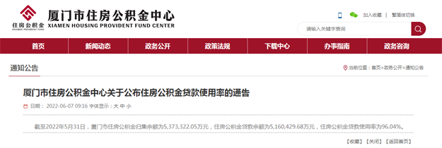 厦门房产,厦门房地产,厦门新房,九房网,厦门房产 厦门房产,厦门房地产,厦门新房,九房网,厦门房产