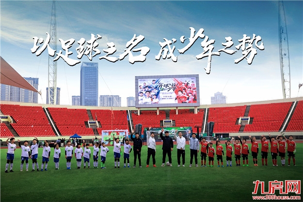 美的置业浙闽区域倾情呈现!云端团圆,共温暖家园——九房网 美的置业浙闽区域倾情呈现!云端团圆,共温暖家园——九房网