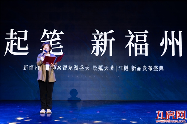 起笔大城南 逐浪天地宽——九房网 起笔大城南 逐浪天地宽——九房网