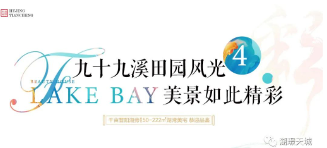 都会正芯山水为邻 出入皆大境——九房网 都会正芯山水为邻 出入皆大境——九房网