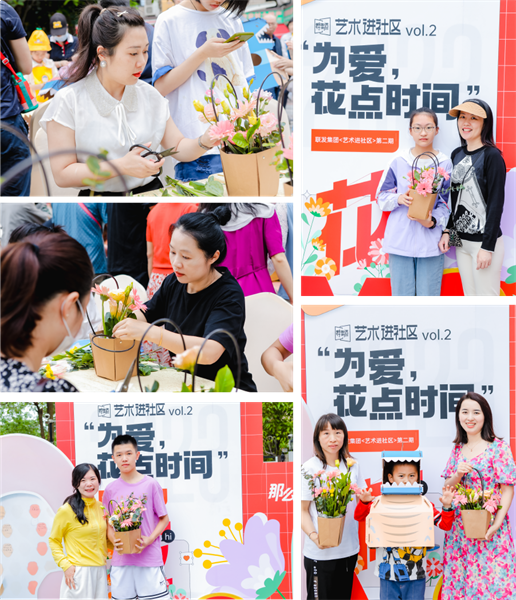 为爱,花点时间︱联发镌刻美好印记,穿越时间的连接与共鸣——九房网 为爱,花点时间︱联发镌刻美好印记,穿越时间的连接与共鸣——九房网