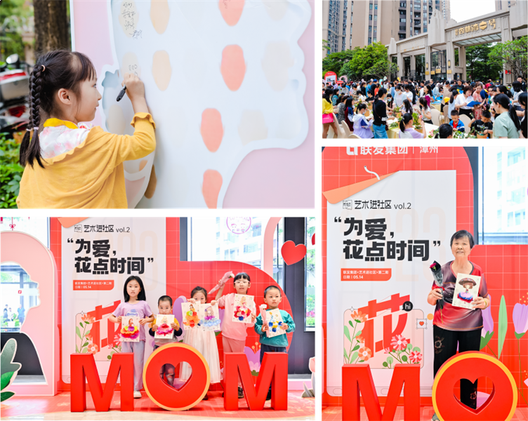 为爱,花点时间︱联发镌刻美好印记,穿越时间的连接与共鸣——九房网 为爱,花点时间︱联发镌刻美好印记,穿越时间的连接与共鸣——九房网