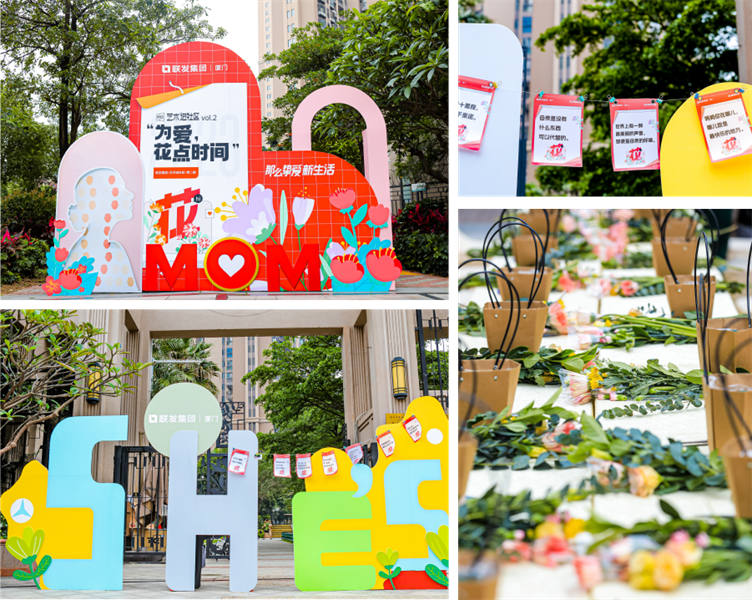 为爱,花点时间︱联发镌刻美好印记,穿越时间的连接与共鸣——九房网 为爱,花点时间︱联发镌刻美好印记,穿越时间的连接与共鸣——九房网