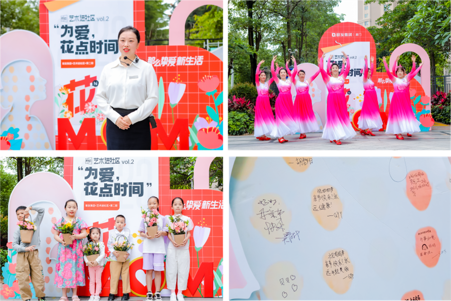 为爱,花点时间︱联发镌刻美好印记,穿越时间的连接与共鸣——九房网 为爱,花点时间︱联发镌刻美好印记,穿越时间的连接与共鸣——九房网