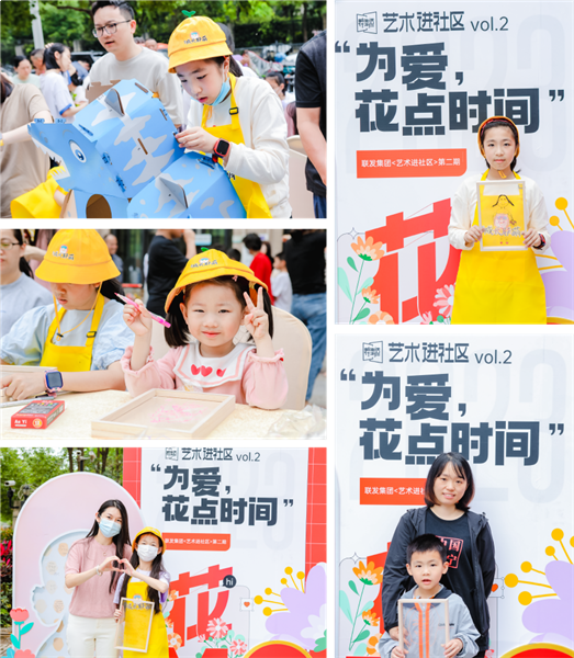 为爱,花点时间︱联发镌刻美好印记,穿越时间的连接与共鸣——九房网 为爱,花点时间︱联发镌刻美好印记,穿越时间的连接与共鸣——九房网