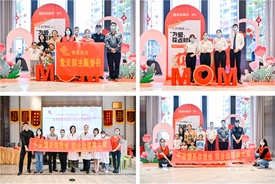 为爱,花点时间︱联发镌刻美好印记,穿越时间的连接与共鸣——九房网 为爱,花点时间︱联发镌刻美好印记,穿越时间的连接与共鸣——九房网