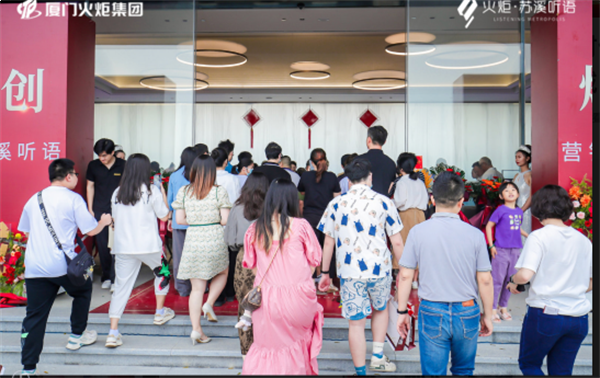 千亿同翔首子盛启!火炬苏溪听语营销中心璀璨开放!——九房网 千亿同翔首子盛启!火炬苏溪听语营销中心璀璨开放!——九房网